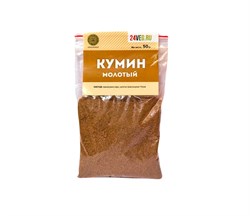 Кумин зира молотый, 50г сп50