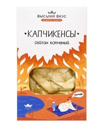 Сейтан Капчикенсы, 100г, Краснодар ввк19