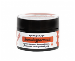 Антивозрастной крем для рук, 50мл, VI-Cosmetics виай150