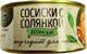 Сосиски с солянкой, 300г, Вего вего178