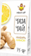 Чага-чай с имбирем и лимоном, 75г, Иван да ид082 - фото 20551