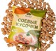 Соевые кусочки, 130г, Здоровое питание здд13