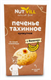 Печенье Тахинное кунжутное с бананом без глютена, 75г, Nutvill натвилл46